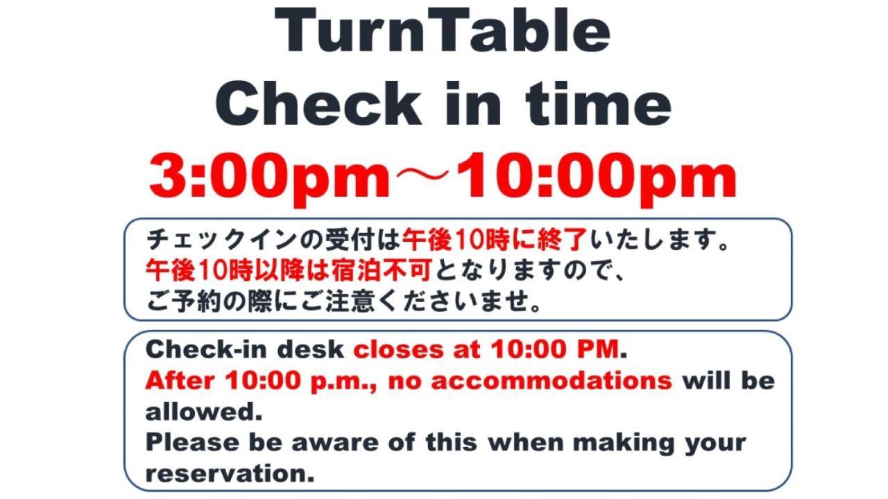 Turn Table * Tōkyō